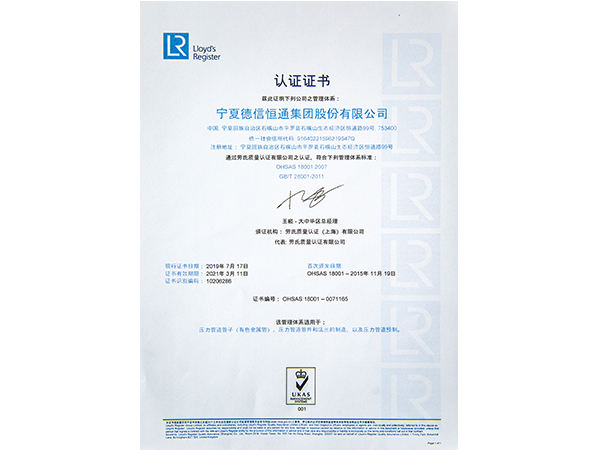 ISO 9001-CN